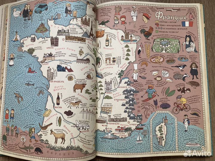 Карты. Энциклопедия детская