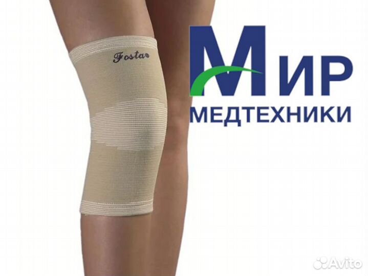 Наколенник