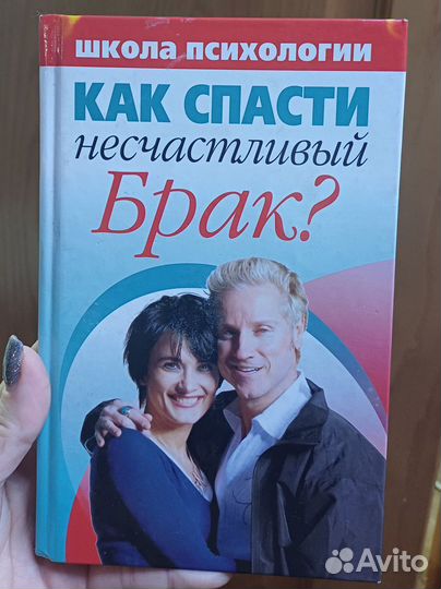 Книжка для жизни