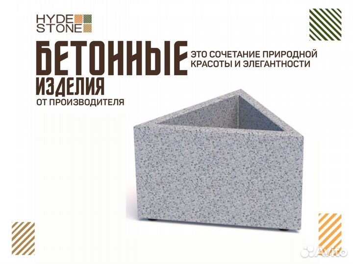 Кашпо для уличных растений