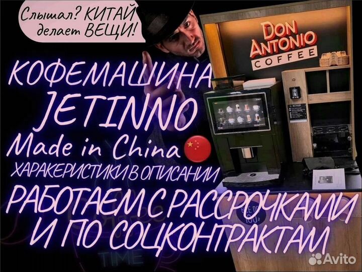 Франшиза Кофейня