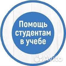 Диплом, отчет по практике, курсовая