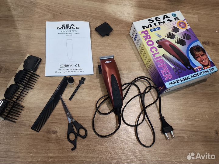 Машинка для стрижки волос