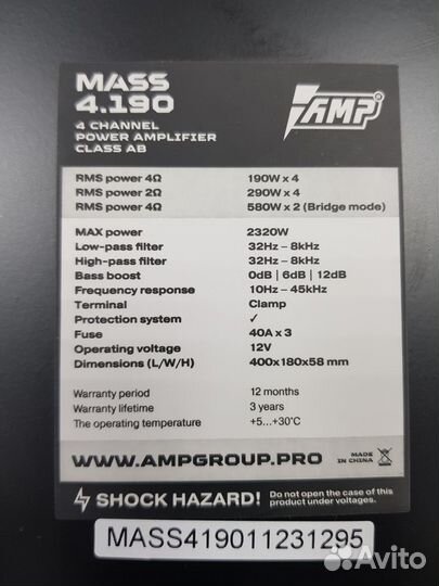 Усилитель AMP mass 4.190