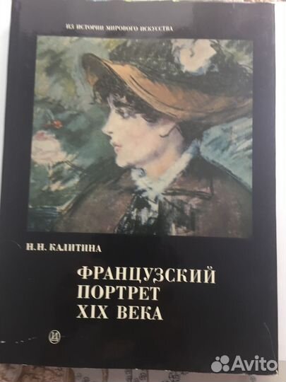 Книги. художники