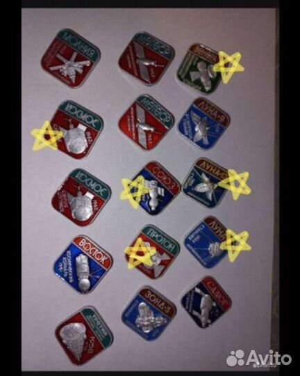 Значки и медали СССР