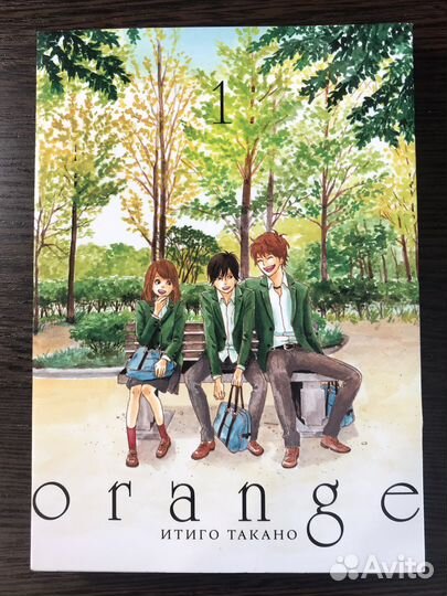 Манга Orange том 1