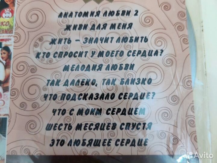 Индийское кино dvd сборник