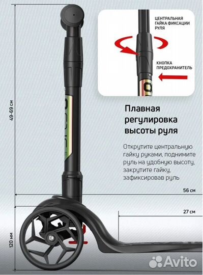 Самокат 3-колесный детский Buggy Boom