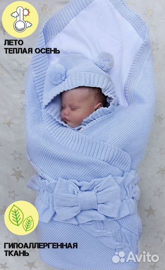 Конверт на выписку / комплект на выписку (новый)