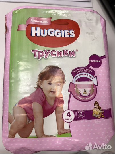 Подгузники