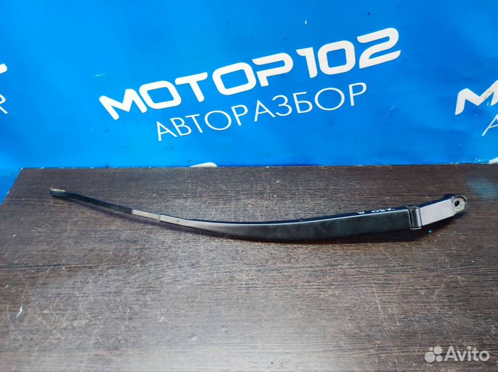 Поводок дворника Lifan X50