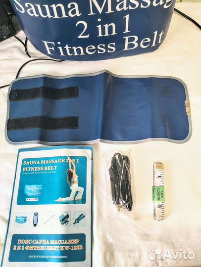 Пояс массажëр