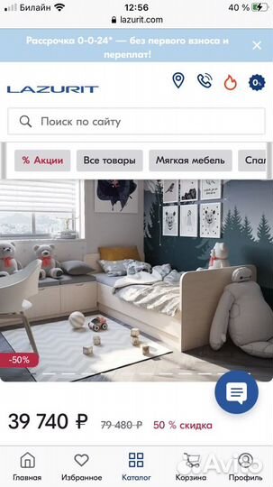 Мебель Лазурит. Комплект Герда в детскую