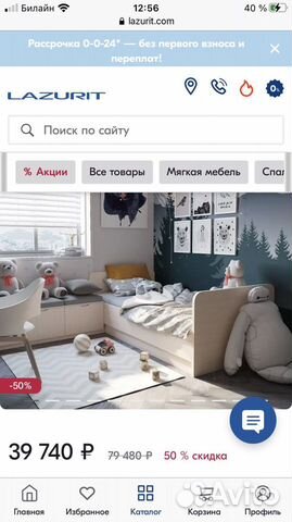 Мебель Лазурит. Комплект Герда в детскую