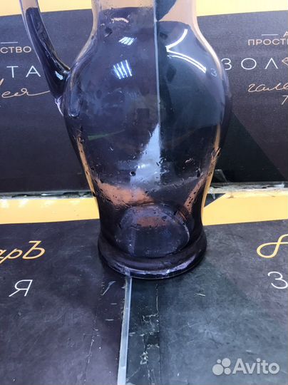 Кувшин СССР стекло