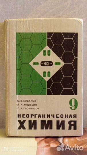 5коп.1988год.Учебник