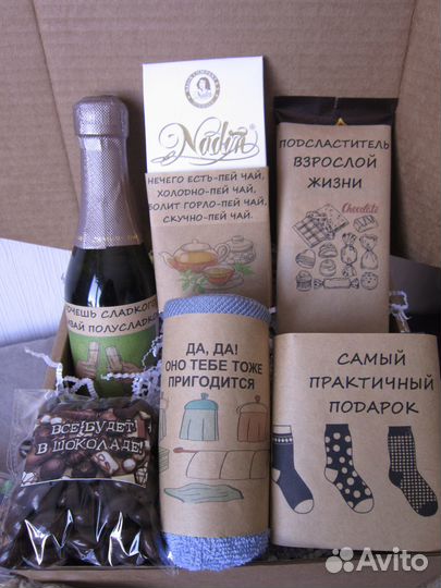 Подарок мужу, мужчине, другу, папе, брату