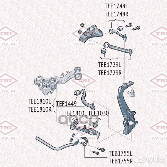 Рычаг передней подвески верхний L TEE1729L tatsumi