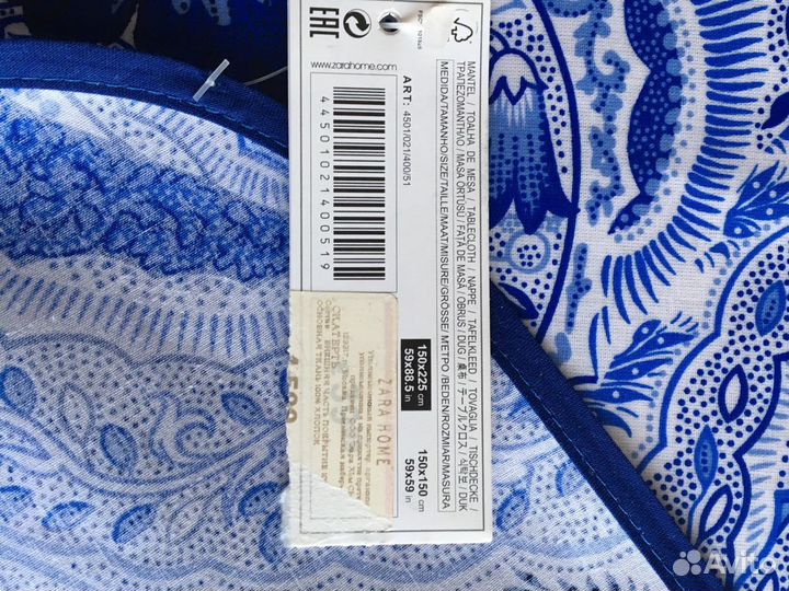 Скатерть Zara Home, 225х150см