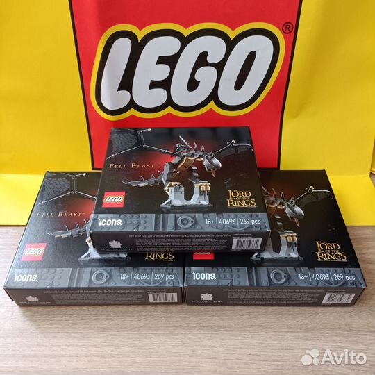 Lego 40693 Fell Beast