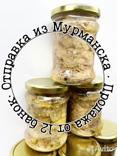 Печень трески свежая