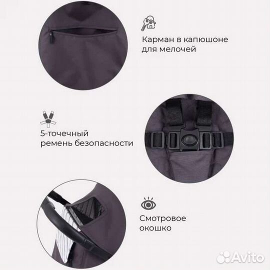 Новая Прогулочная коляска