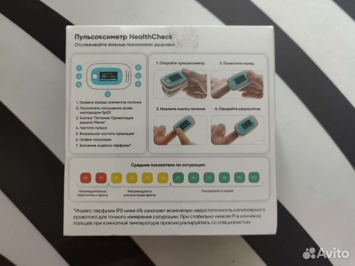 Новый пульсоксиметр Elari 3 В 1