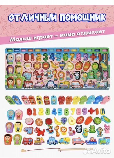 Сортер для малышей