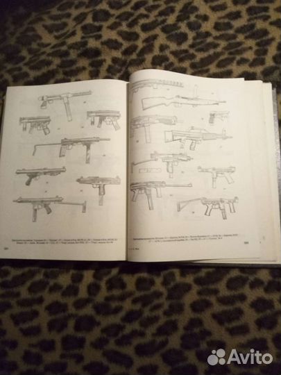 Справочник