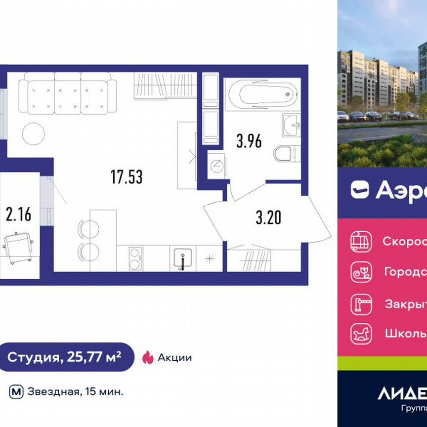 Квартира-студия, 25 м², 6/12 эт.