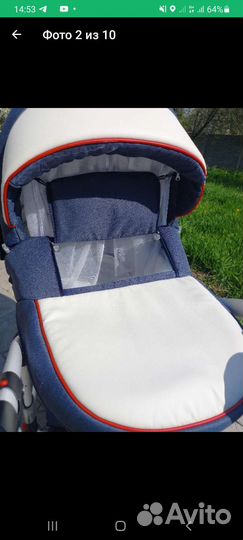 Детские коляски