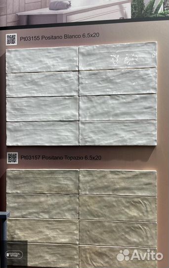 Плитка под кирпич