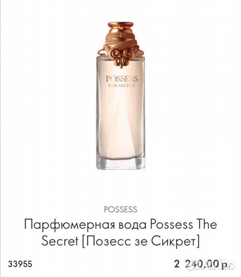 Туалетная вода