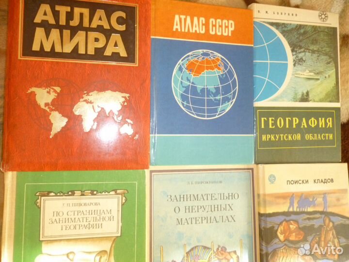Учебная литература