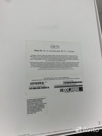 iPad Air (4 поколение) Wi-Fi+Cellular 256GB