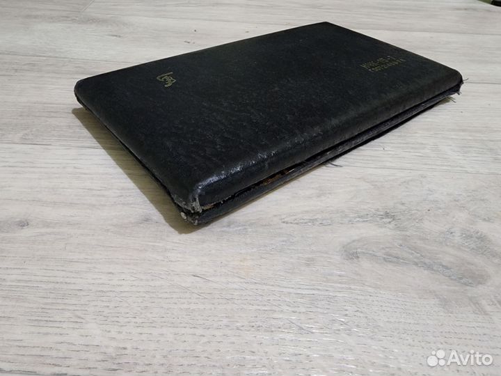 Готовальня - 