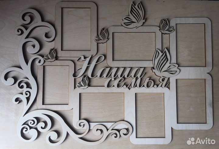 Лазерная резка