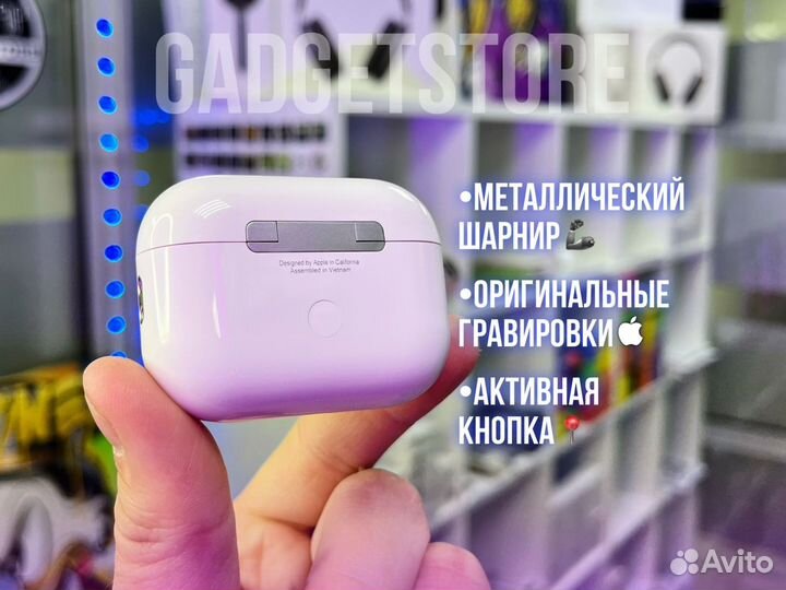 AirPods Pro 2 «Гарантия + чехол»