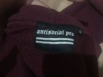 Antisocial pro худак