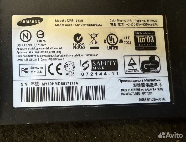 Монитор Samsung SyncMaster 943N б/у