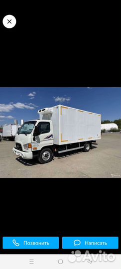 Грузоперевозки рефрижератор