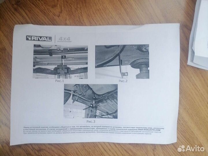 Боковые пороги Kia Soul