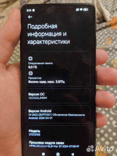 Xiaomi Poco F4 GT, 8/128 ГБ