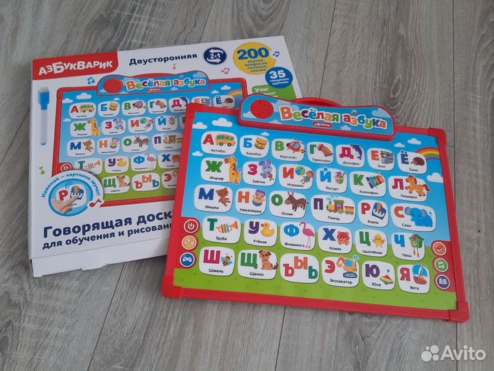 Говорящая азбука
