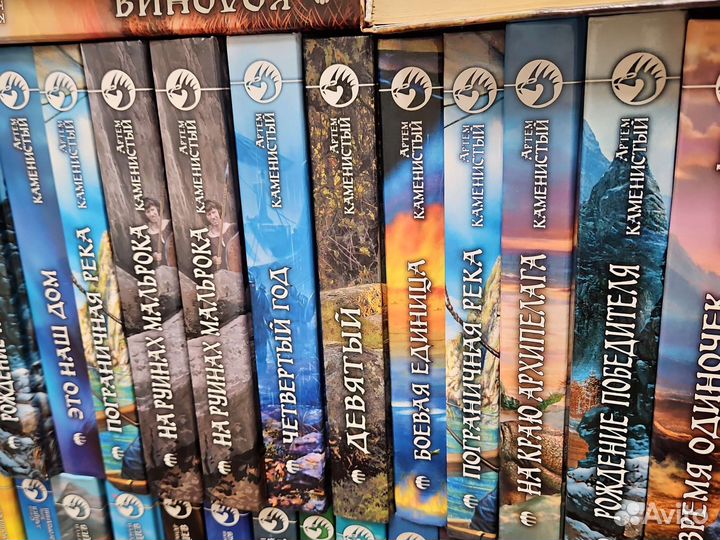 Книги серия 
