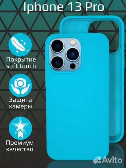 Чехол на iPhone