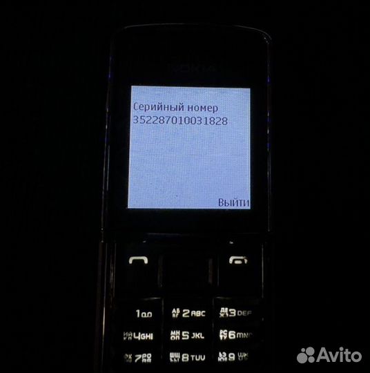 Nokia 8800 Sirocco Edition