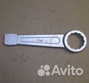 Ключ кольцевой 36 гаечный ударный