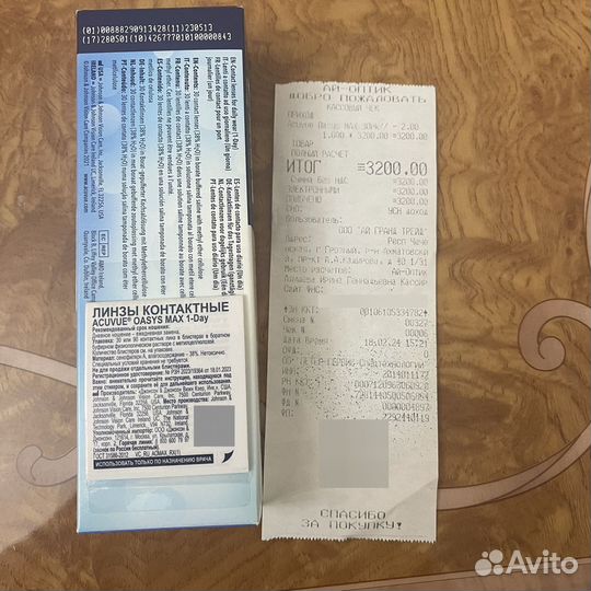 Линзы acuvue oasys -2